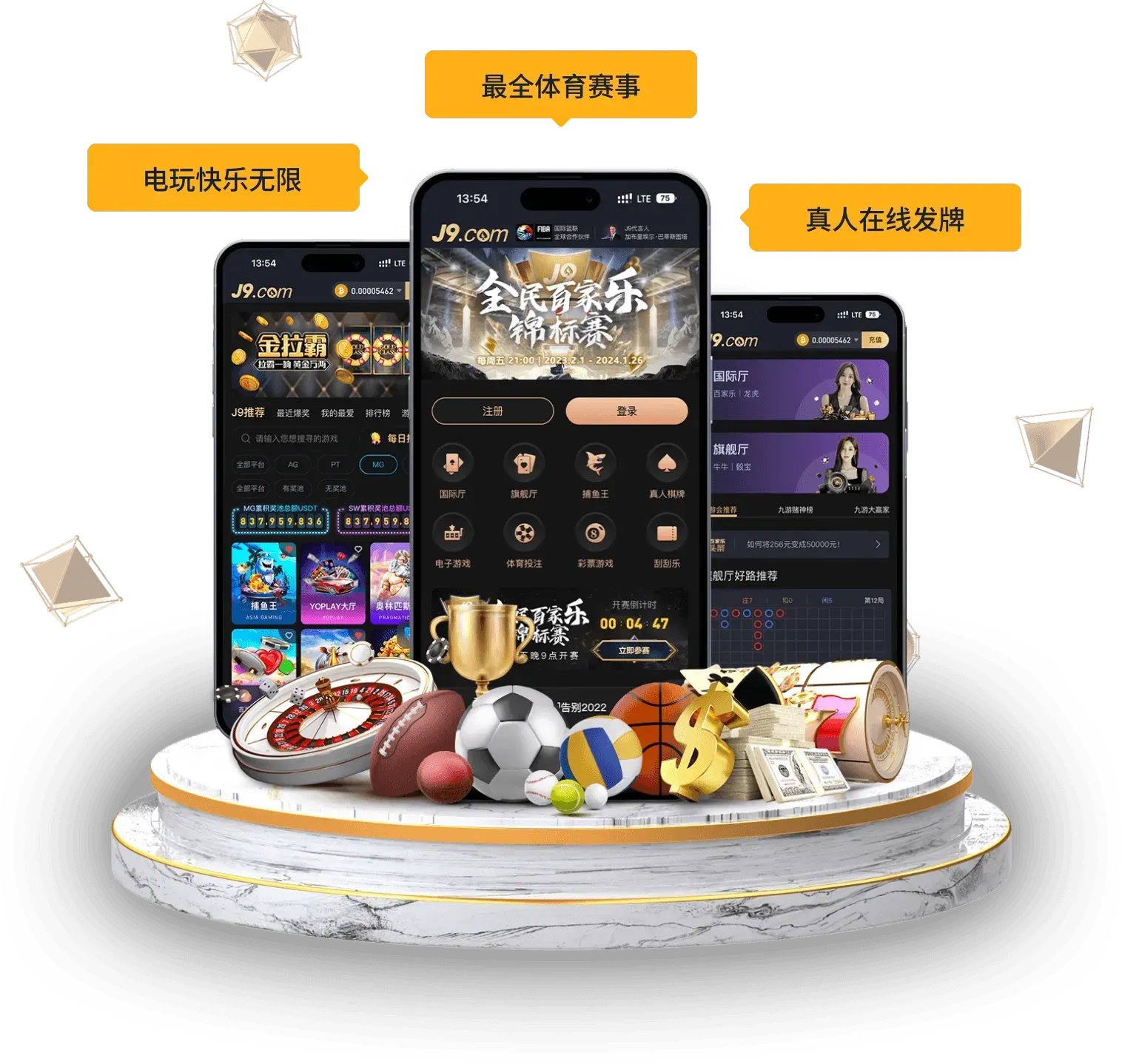 手机阅读主题画面